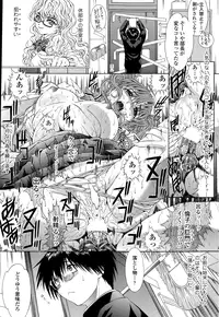 COMIC SIGMA 2015-01 Vol. 083