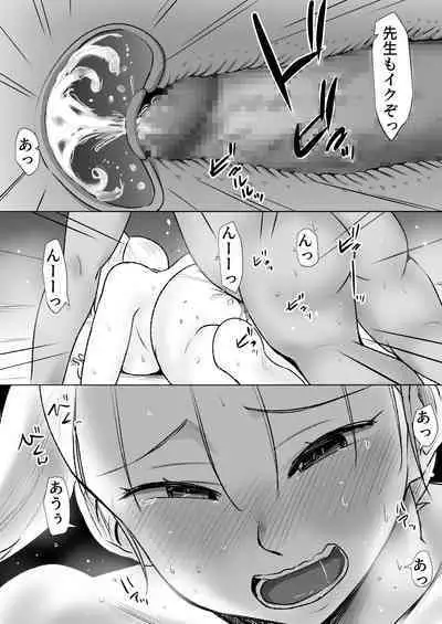 Shuugaku Ryokouchuu ni Mikkai ga Bare Hansei Beya de Seikatsu Shidou ni Netorare 2