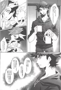(Chou Ore no Turn 2018) [Neo Wing (Saika)] Illegal messiah (Yu-Gi-Oh! VRAINS)