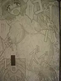 (POC) Beast pregnancy 3