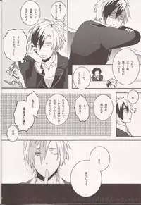 (HaruCC18) [Mnemosyne (Ayakita)] Wanna be my angel (Tales of Xillia)