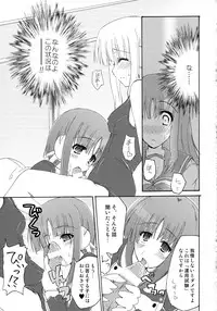 [yakisoba rengou (Various)] Futanarikko to Otoko no Musume Kyousoukyoku (Various)