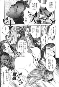 [Tenjiku Rounin] Hoshi ni Negai o Jou