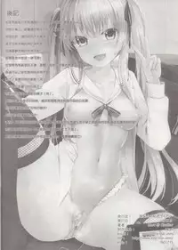 [KiraStar (M.vv)] Eriri no Himitsu Diary (Saenai Heroine no Sodatekata) [Chinese]