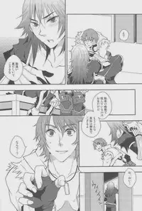 [Monolove] PRISONER (Ragnarok Online)