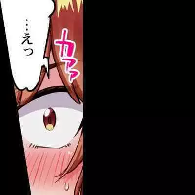 [Toyo] Asoko Araiya no Oshigoto ~Kataomoichuu no Aitsu to Onnayu de~ | Traditional Job of Washing Girl's Body CH.222-223