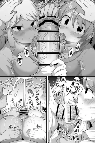 Futanari Nekura Onna ni Boku | A Story About a Gloomy Futanari Girl