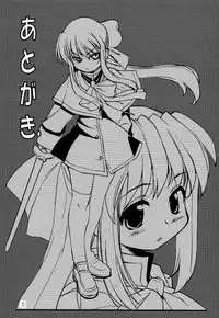 [Aqua-Brand & Mamagult (Sagano Aoi, Takao Ukyou)] Kanon X Kanon (Kanon)