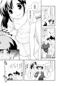 COMIC LO 2012-10 Vol. 103