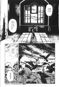 [Miura Yasuto] Otsuki-sama no Kaerimichi