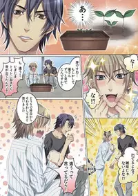 [Kairi] Celeb, Kai Hajimemashita ~Tomato Kareshi no Tsukurikata~