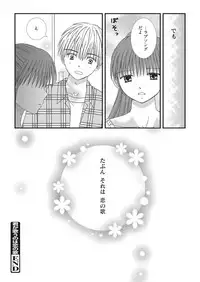 Web Manga Bangaichi Vol. 28