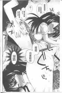 [Fujisaka Lyric] Lyrical Cute [Chinese]