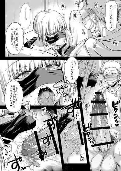 [Kaiki Nisshoku (Ayano Naoto)] You In The Toilet