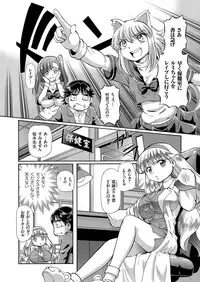 comic KURiBERON 2016-06 Vol. 44 [Digital]