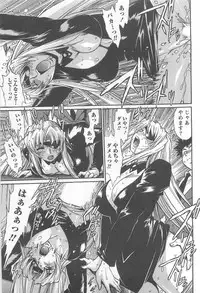 [Manabe Jouji] Ring x Mama 5