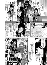(C75) [Bronco Hitoritabi (Uchi-Uchi Keyaki)] Boku no Watashi no Super Bobobbo Taisen Z (Super Robot Taisen) [Digital]