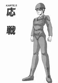 [Watanabe Yoshimasa] Byouin Kamen