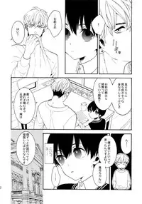 (C92) [Marshmallow Kyoudan (Tenkawa Ai)] Uruwashi no Tinker Bell Sou 1