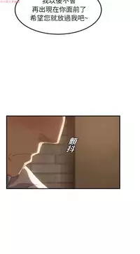 继母 Chinese 1-26