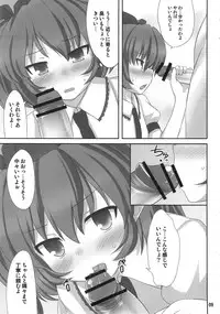 (C79) [Fukutsuu Okosu (Kaiou)] Double Nupoiler (Touhou Project)