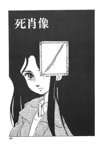 [Shinda Mane] RAKE