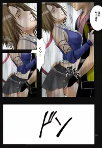 [Crimson Comics (Carmine)] Sen no Yokubou (Final Fantasy X-2) [Colorized]