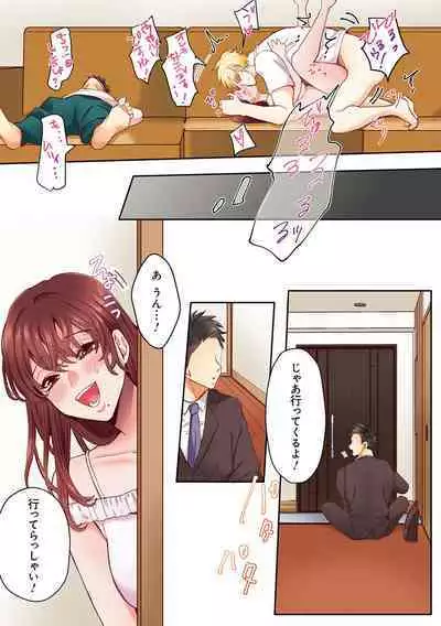 "Okusan no Ana, Ore no de Fusaide agemasu ne?" Yokkyuu Fuman na Hitozuma ga Rinjin Ryuugakusei no XL Chinpo ni Ochiru made...