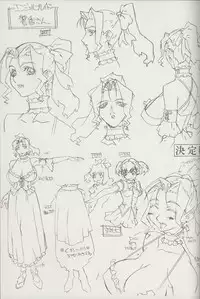 [Oobari Dojou (Oobari Masami)] Blade-1 (Angel Blade)
