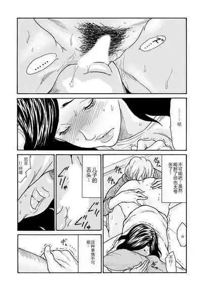 COMIC Magnum Vol. 176