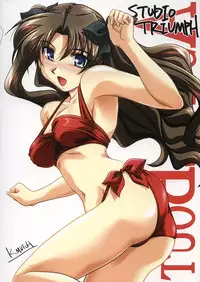 (C68) [STUDIO TRIUMPH (Mutou Keiji)] Astral Bout ver. 9 (Fate/stay night)