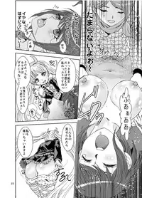 [Rurunoya (Rurukichi)] Dead or Slave (Danganronpa) [Digital]