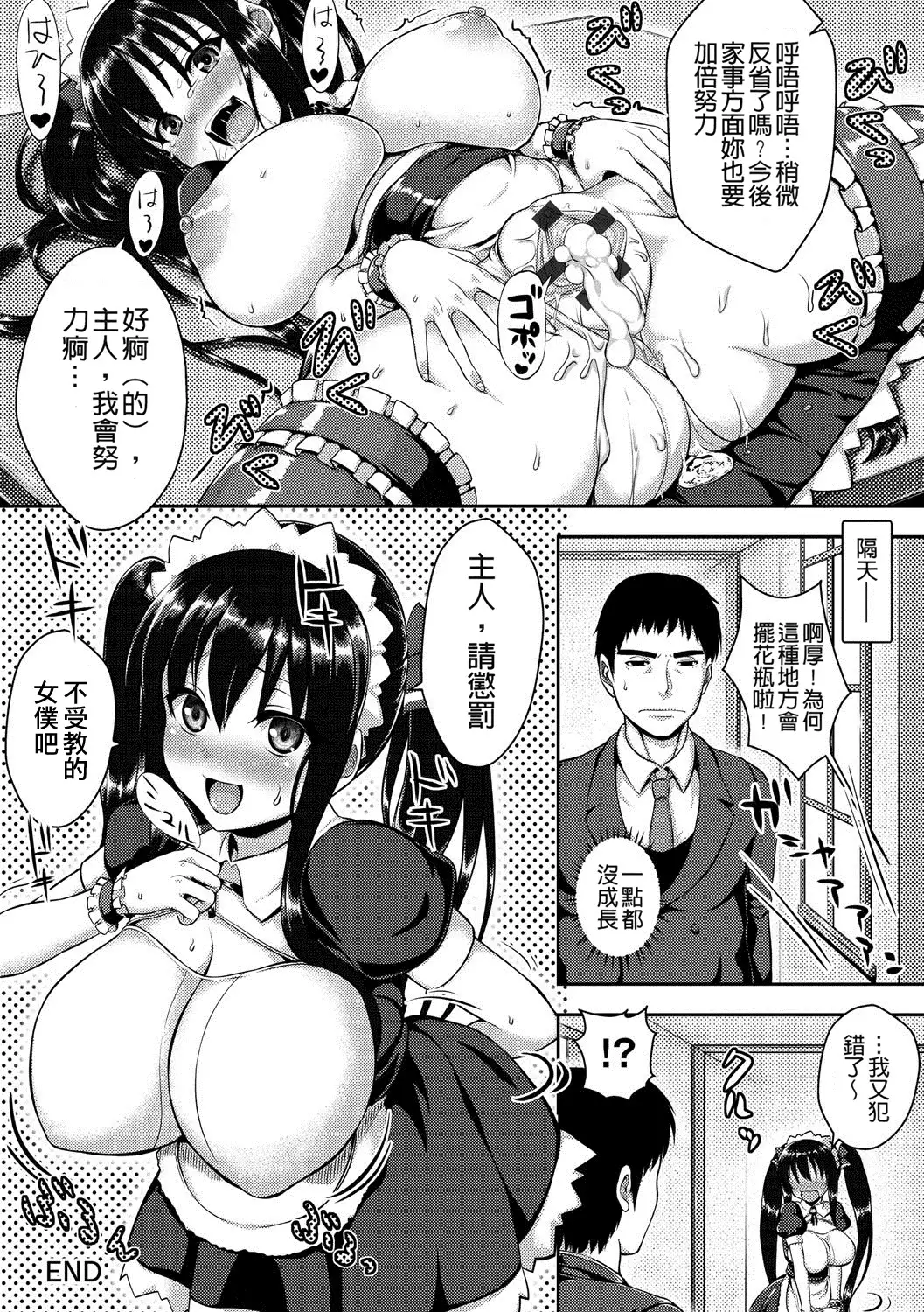 muni dere on parade!