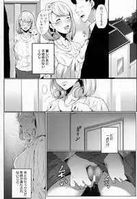 ANGEL Club 2016-02
