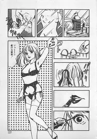 [Tokieda Ai] Wakuwaku C Taiken