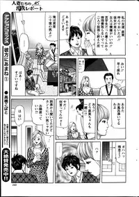 Action Pizazz 2013-05