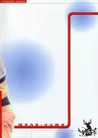 (CSP4) [Kuroshikatei (Unno Hotaru)] MANA YUMA (To Heart 2)