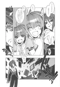 (C62) [Kashiwa-ya (Hiyo Hiyo)] Death And Rebirth