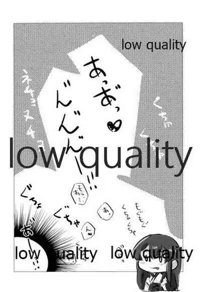 (C96) [nopland (mosuke)] Hebereke (Kantai Collection -KanColle-)