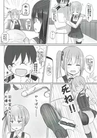 [Neruneru (Neneru)] Kuzu Shirei-kan Nante Zettai Suki ni Naranai!! (Kantai Collection -KanColle-)