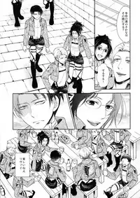 (C90) [RIX (Mamiya)] Ten ni Habataita Sono Ato mo (Shingeki no Kyojin)