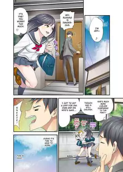 Mei ga Neshizumattara… SEX Kyouiku de Majiwaru Jikan | When my niece has fallen asleep ... Time to meet in SEX education
