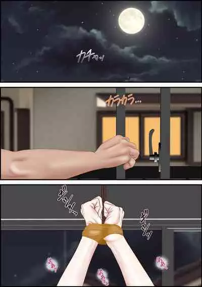 Onna Kyoushi wa Ore no Hahaoya 3