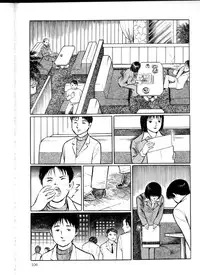 [Hayami Jun] Iyashiku Gehin ni
