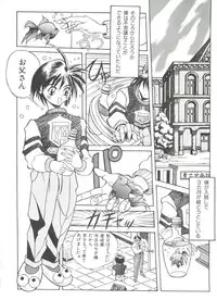 [Anthology] Bishoujo Doujinshi Anthology 9 (Various)