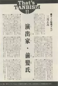 麗人 2015-05