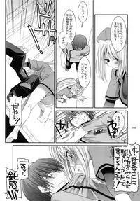 (C79) [Digital Lover (Nakajima Yuka)] DL-etc Soushuuhen (Various)