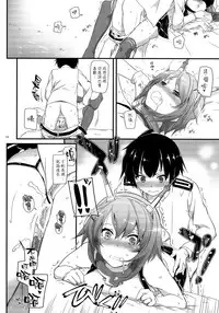 (SC65) [Digital Lover (Nakajima Yuka)] D.L. action 89 (Kantai Collection -KanColle-) [Chinese] [空気系☆漢化 x 臉腫漢化組]