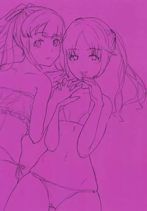 Mitsumine to Yukoku no Hon