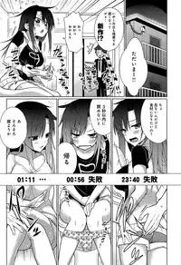 COMIC Anthurium 003 2013-07